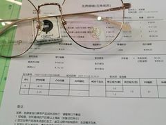 -无界眼镜MaxLess(五角场万达店)