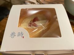 红丝绒草莓蛋糕-卷时·瑞士卷·生日蛋糕(大望路店)