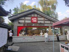 -蜀大侠·侠客印象(园林博物馆店)
