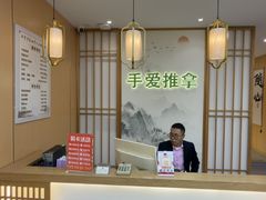 -手爱盲人推拿按摩·精准调理(江宁金山路店)