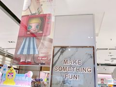 -泡泡玛特POPMART(国金街店)