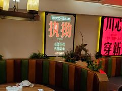 -百年神厨·地道川菜(清江西路店)