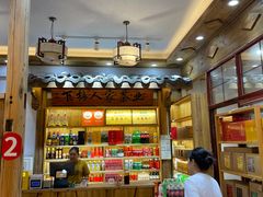-下梅人家土菜馆(历史文化餐厅度假区店)