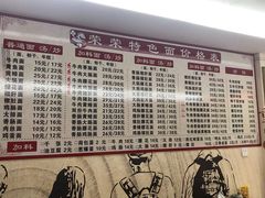 -荣荣面馆(丹溪大道店)