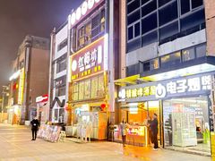 -恒生商业广场(上丰店)