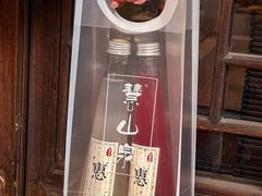 -二泉园老菜馆·百年无锡菜