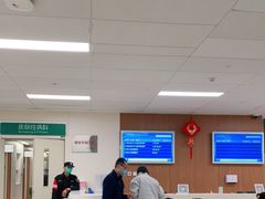 -首都医科大学附属北京同仁医院(南区)
