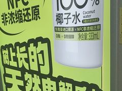 -常州奔牛国际机场