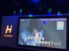 -海乐星KTV(航空路店)