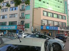-汉庭(北京平谷世纪广场店)