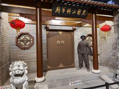 -齐齐哈尔市博物馆