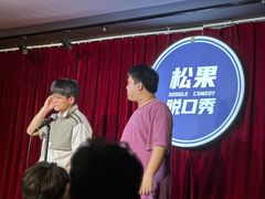 -杭州湖滨in77