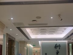 -狮王府淮扬菜(新街口友谊店)
