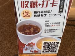 -花迹(富春江东街店)