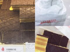 -乐享城购物中心