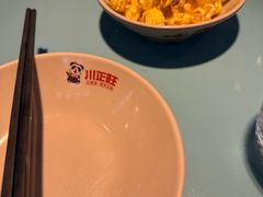 -川正旺江湖菜(三元桥店)