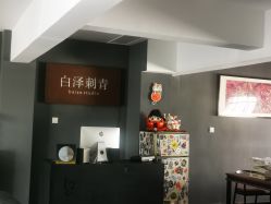 -白泽刺青纹身