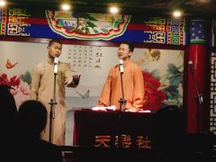 -武汉天乐社武宫剧场