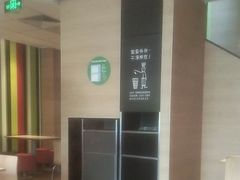 -麦当劳(石家庄乐活广场店)