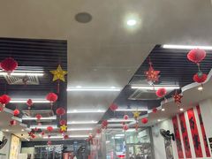 -阿波潮汕牛肉火锅·汤粉面(拱北店)