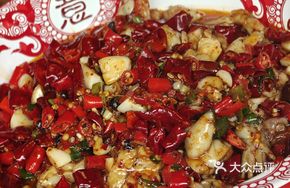 Spicy Pot Frog