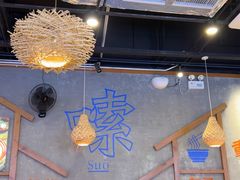 -湘人龙记老长沙米粉(鸟巢店)