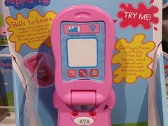 -TOYSRUS玩具反斗城(苏州中心店)