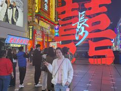 -黄兴南路步行商业街