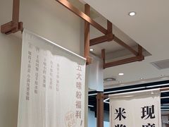 -小满手工粉(上海品尊国际店)