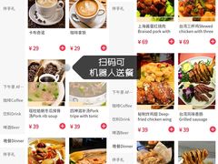 -北京三元桥CitiGO欢阁酒店