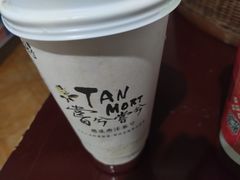 -唐沫茶兮(首山店)