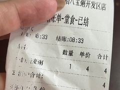 -众稻八宝粥(开发区振华店)