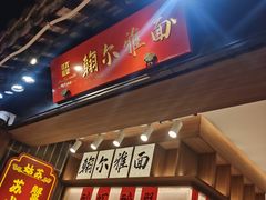 -乾生元·苏式糕点苏式特产(平江路1店)