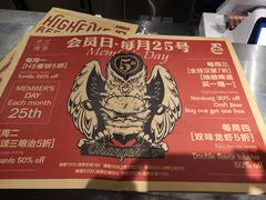 菜单-HIGH FIVE哈福手工汉堡(桂林路店)