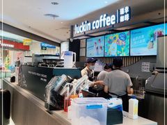 -瑞幸咖啡(汇星商业中心店)