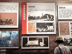 -中国铁道博物馆(正阳门馆)