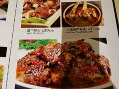 菜单-牛的平方·牛骨鲜炖