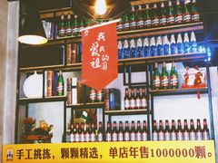 大堂-猫姑娘大盘鸡(商城路店)