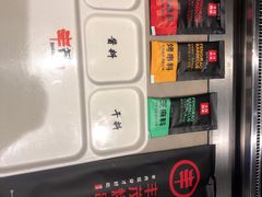 -丰茂烤串(建设街店)