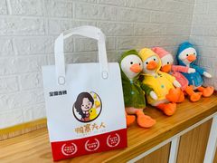 -鸭寨夫人(无锡首店)
