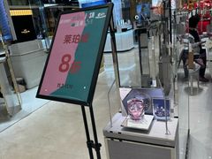 -上海第一八佰伴