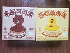 -好利来(北新桥店)