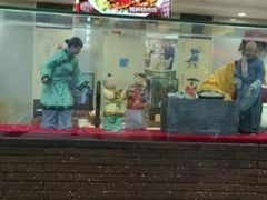 -咬不得高祖生煎·简餐(高银街店)