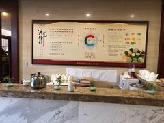 -大唐盲人按摩中心(怀宁路新粮仓店)