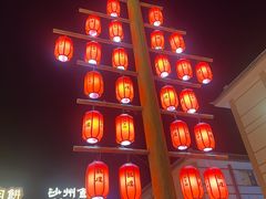 -敦煌夜市