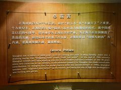 -上海纺织博物馆