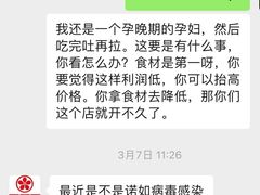 -大江户日本料理(吕厝店)