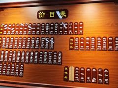 -陆长兴(彩香二村店)