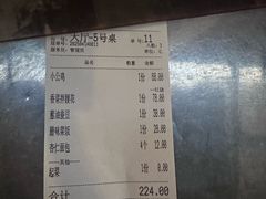 -漫渡庄绿岛花园•隐世庭园菜(滨湖店)