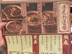 菜单-十六蒲(桂林路店)